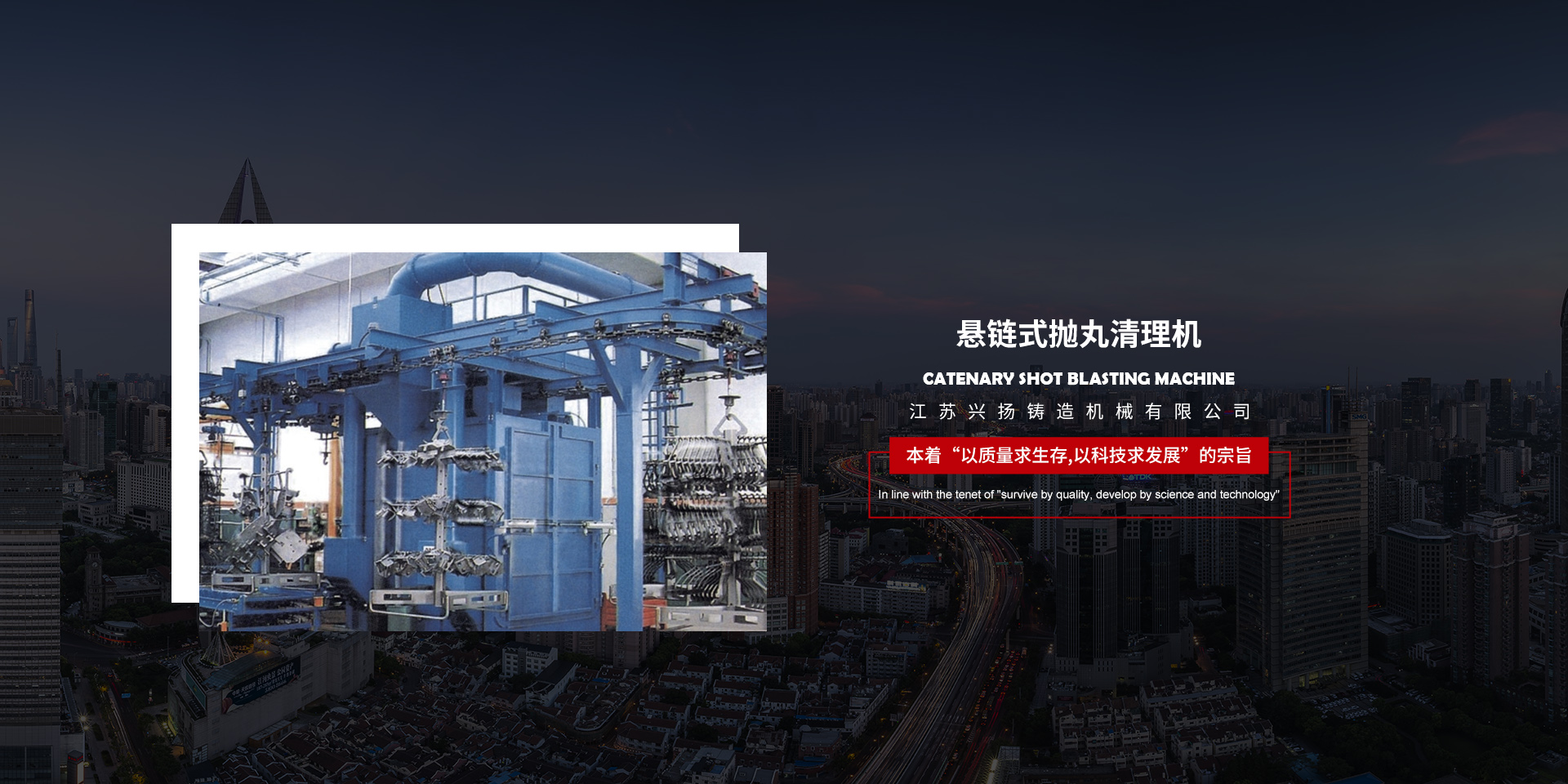 拋丸清理設(shè)備,通過(guò)式拋丸清理機(jī)